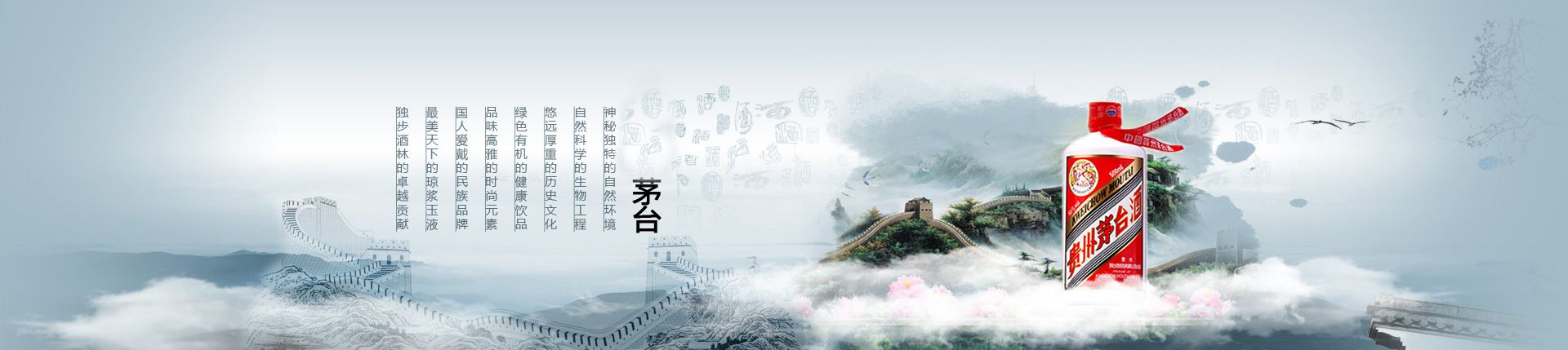 劲酒县级代理商